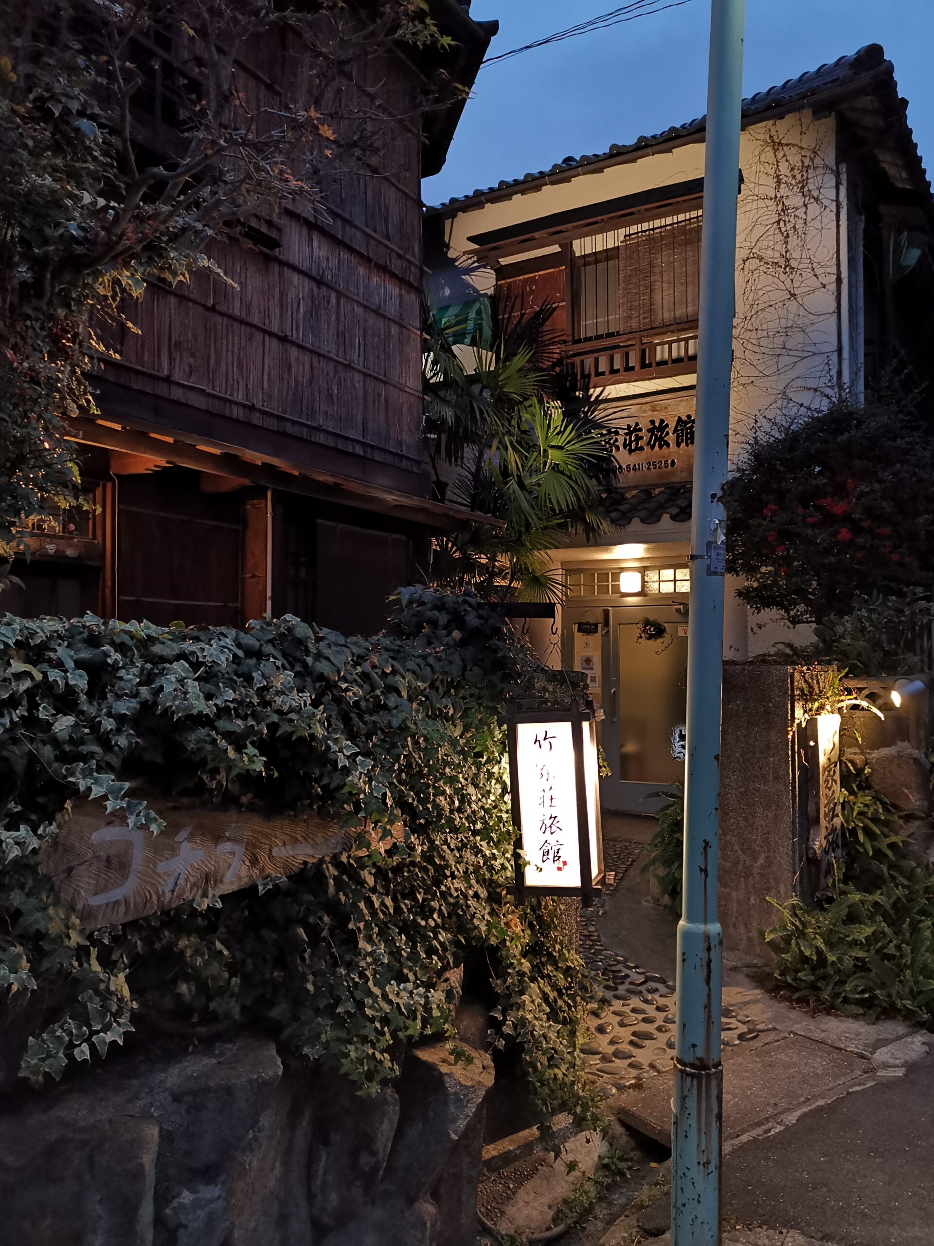 Osaka